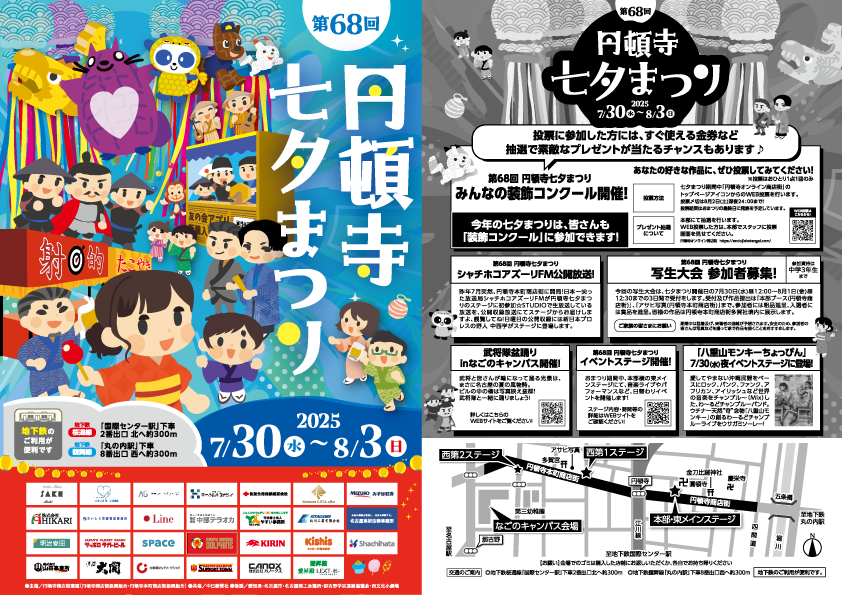 PDFダウンロード